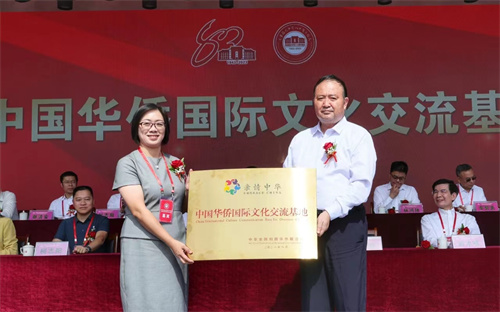 图6 光前学村入选“中国华侨国际文化交流基地”授牌.jpg