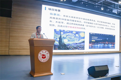2024年10月29日，在莆田学院召开莆田市侨智发展座谈会 (福建农林大学计算机与信息学院院长、教授、博士生导师陈日清)，图文华人头条.jpg