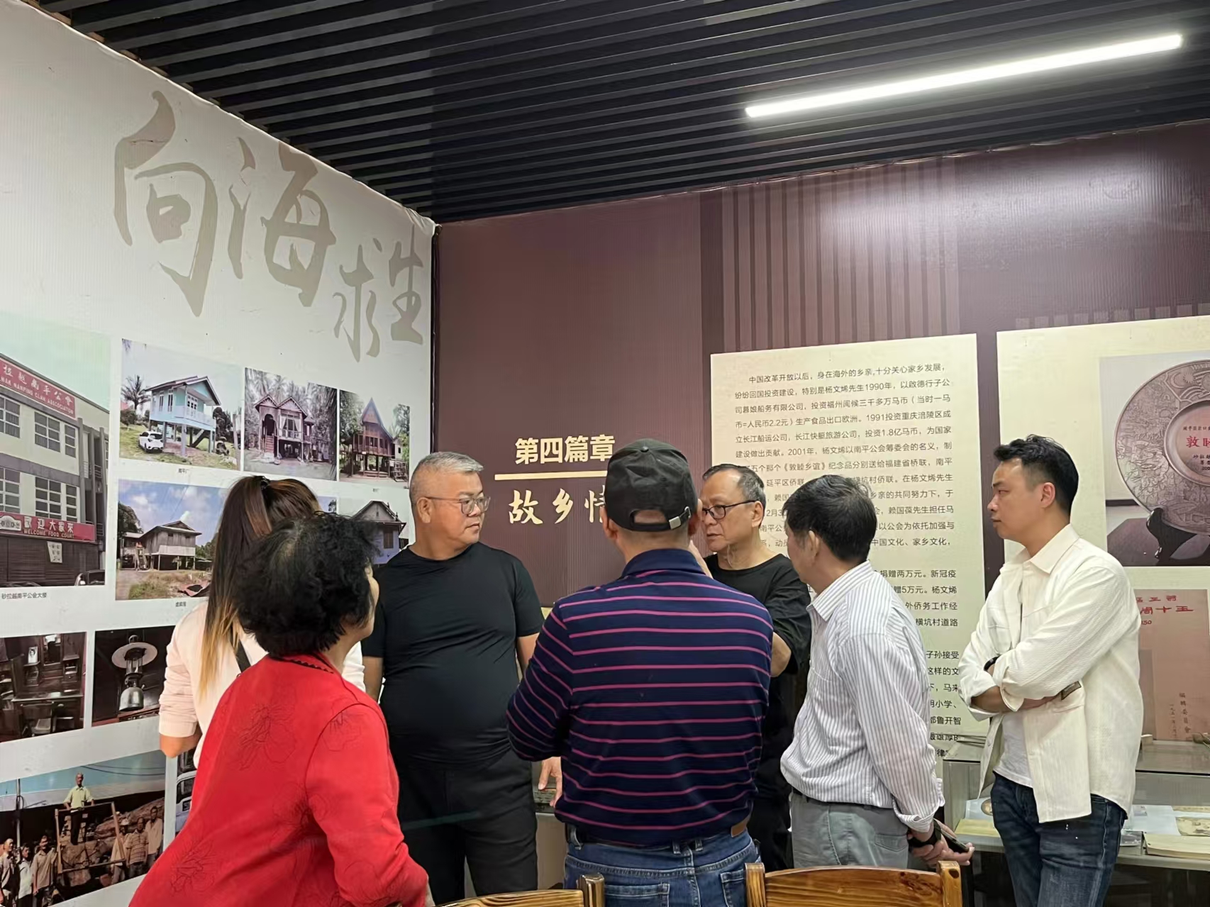 赖子兴一行参观考察侨情馆.jpg