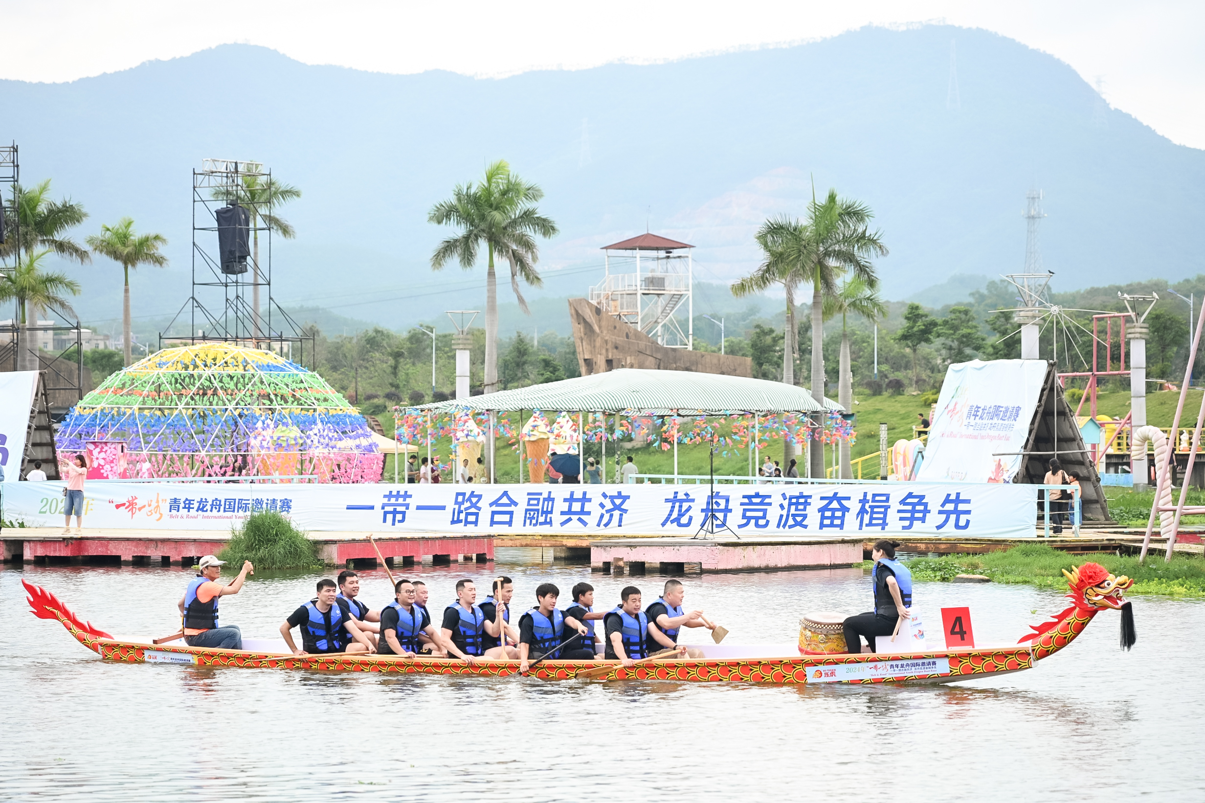 图1  2024年“一带一路”青年龙舟国际邀请赛现场.jpeg