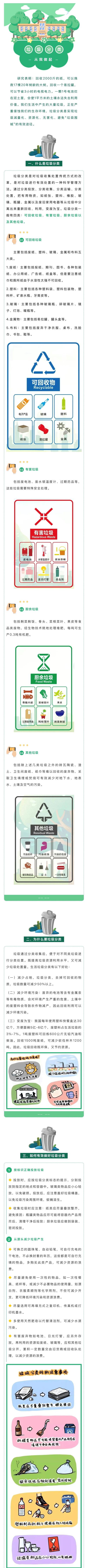 微信图片_20250328121505.jpg
