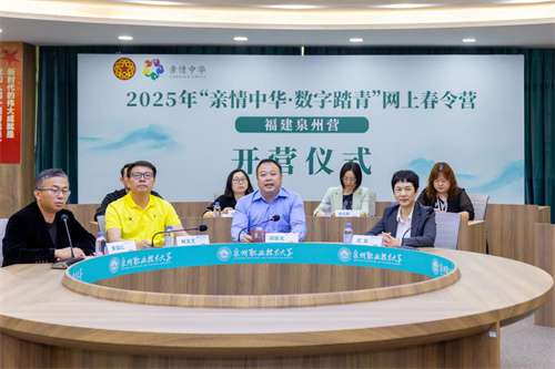 图1 开营仪式.jpg