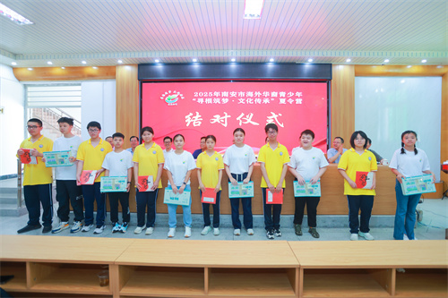 图五 互赠纪念品.jpg