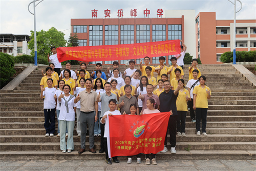 图一 闭营仪式.jpg