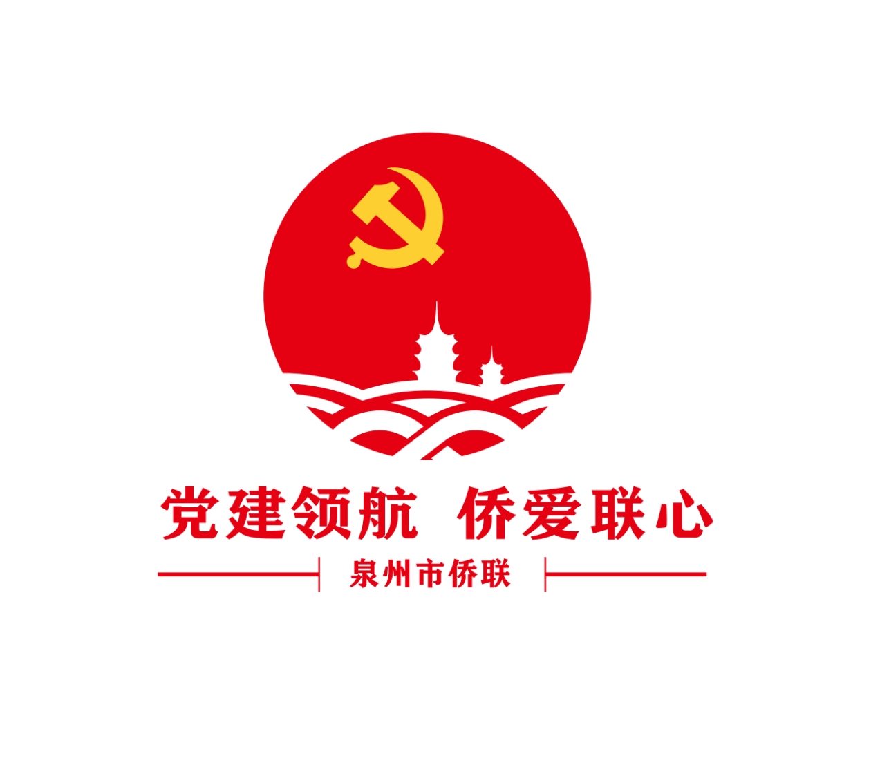 图2 “党建领航·侨爱联心”品牌标识（供图：吴凯东）.jpg