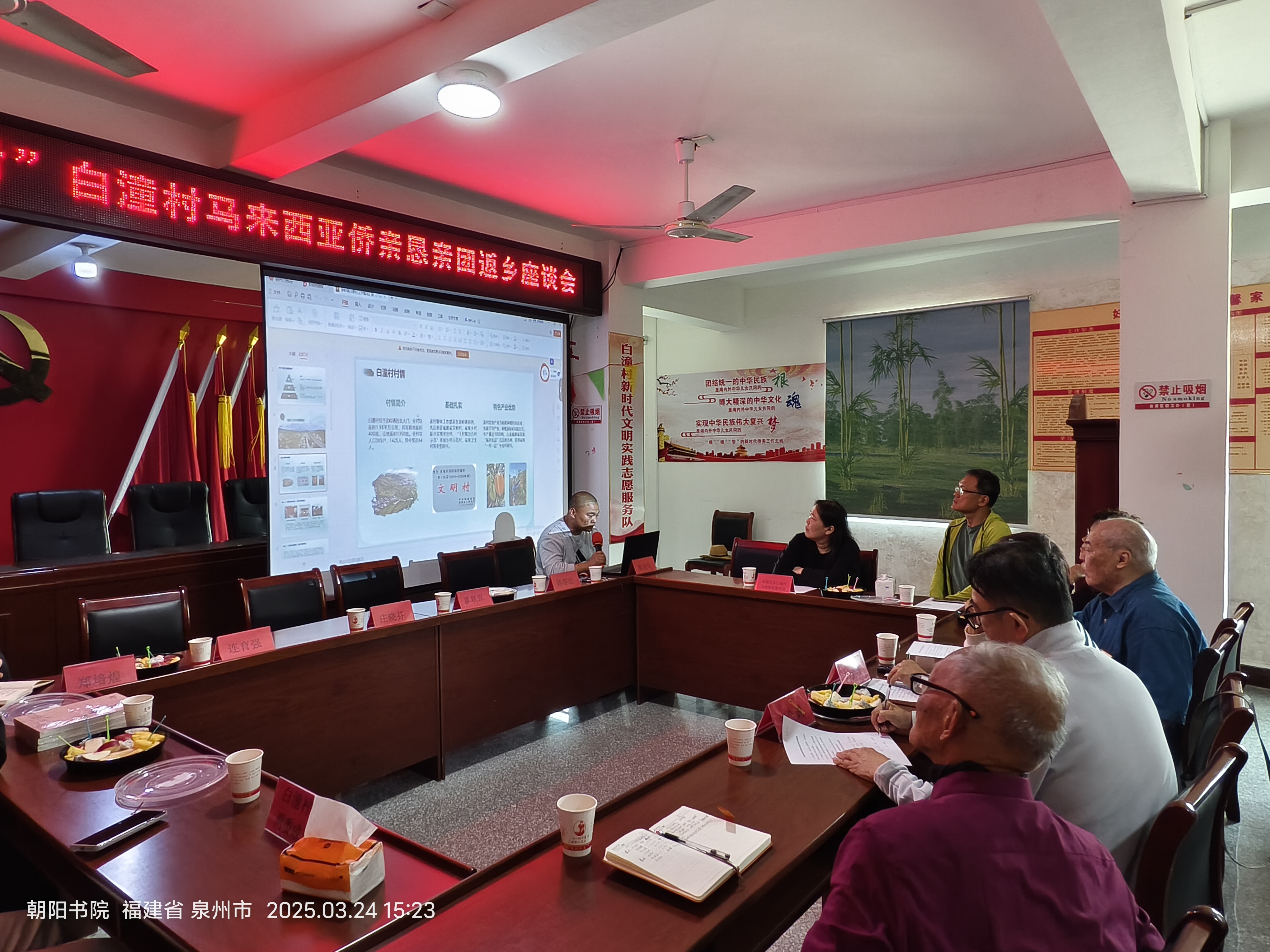 图片2 涂岭镇白潼村侨联主席蔡煌荣介绍家乡发展情况.jpg