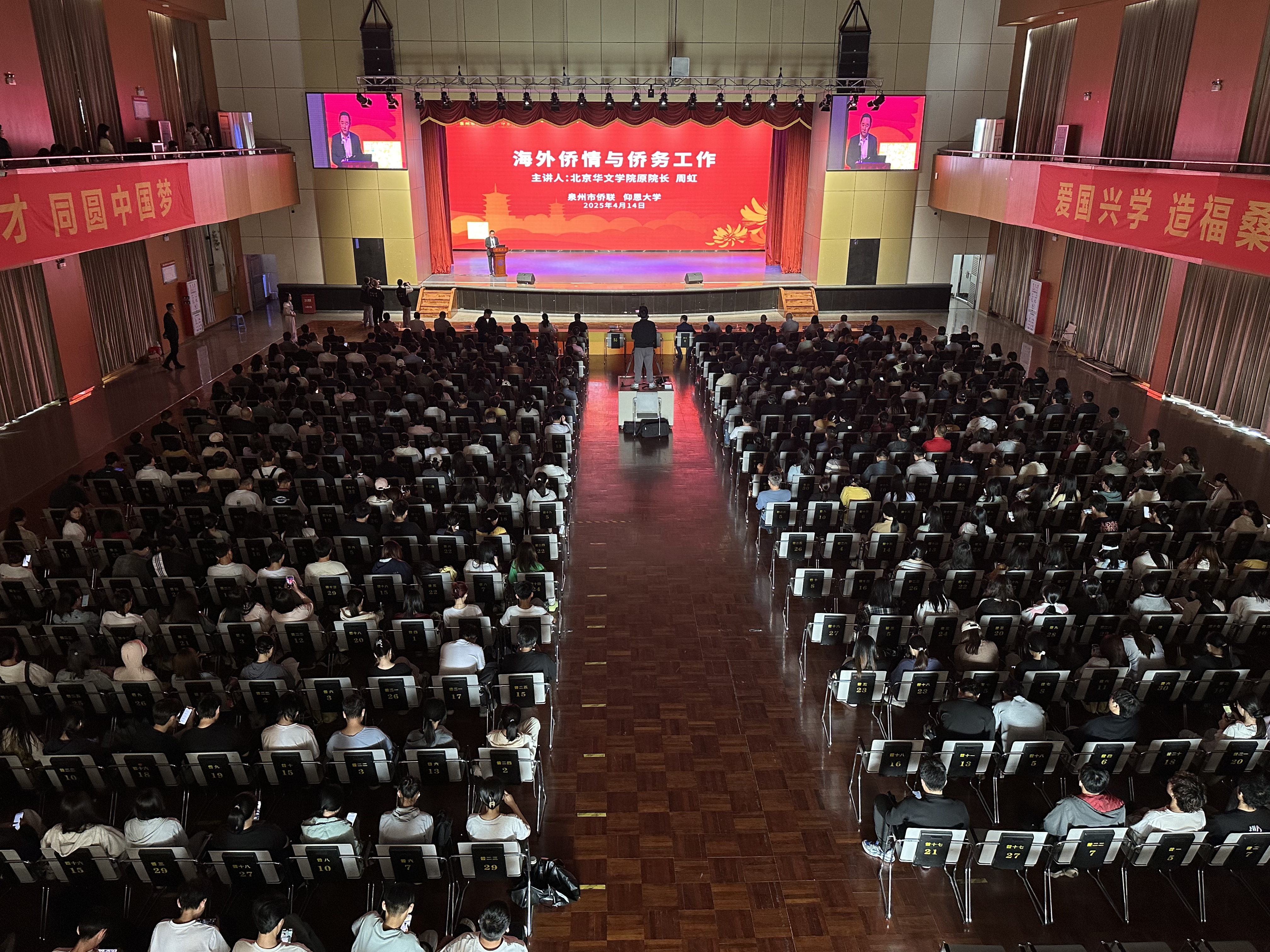 图1 会议现场.jpg