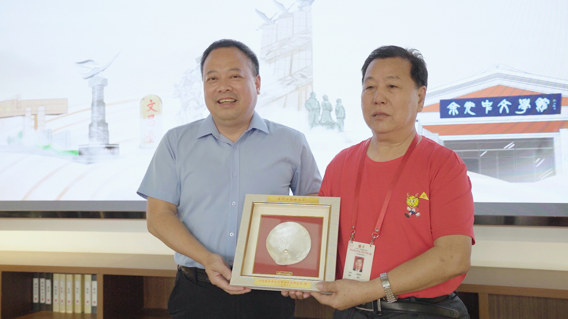 图2互赠纪念品.jpg