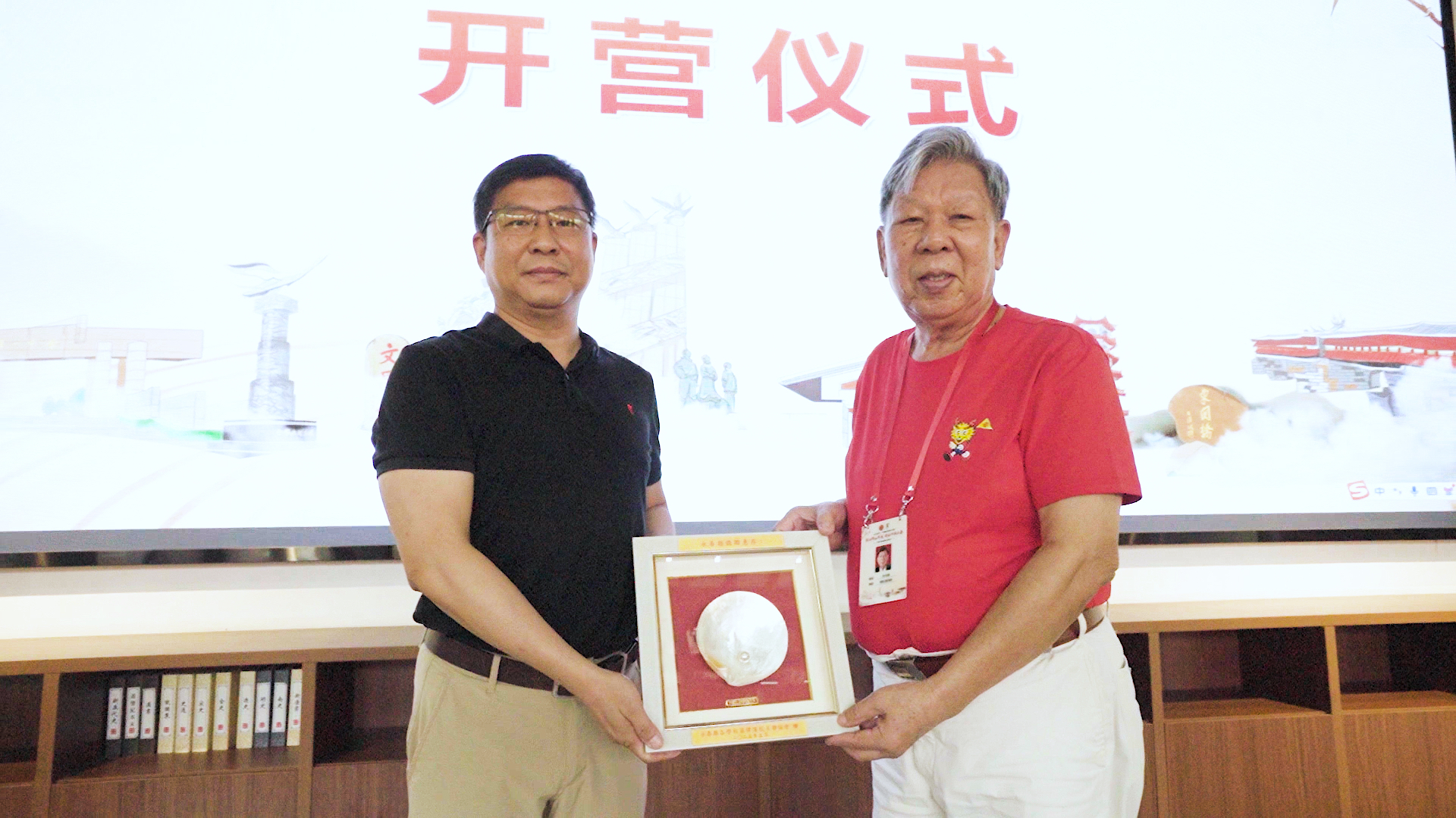 图3互赠纪念品.jpg