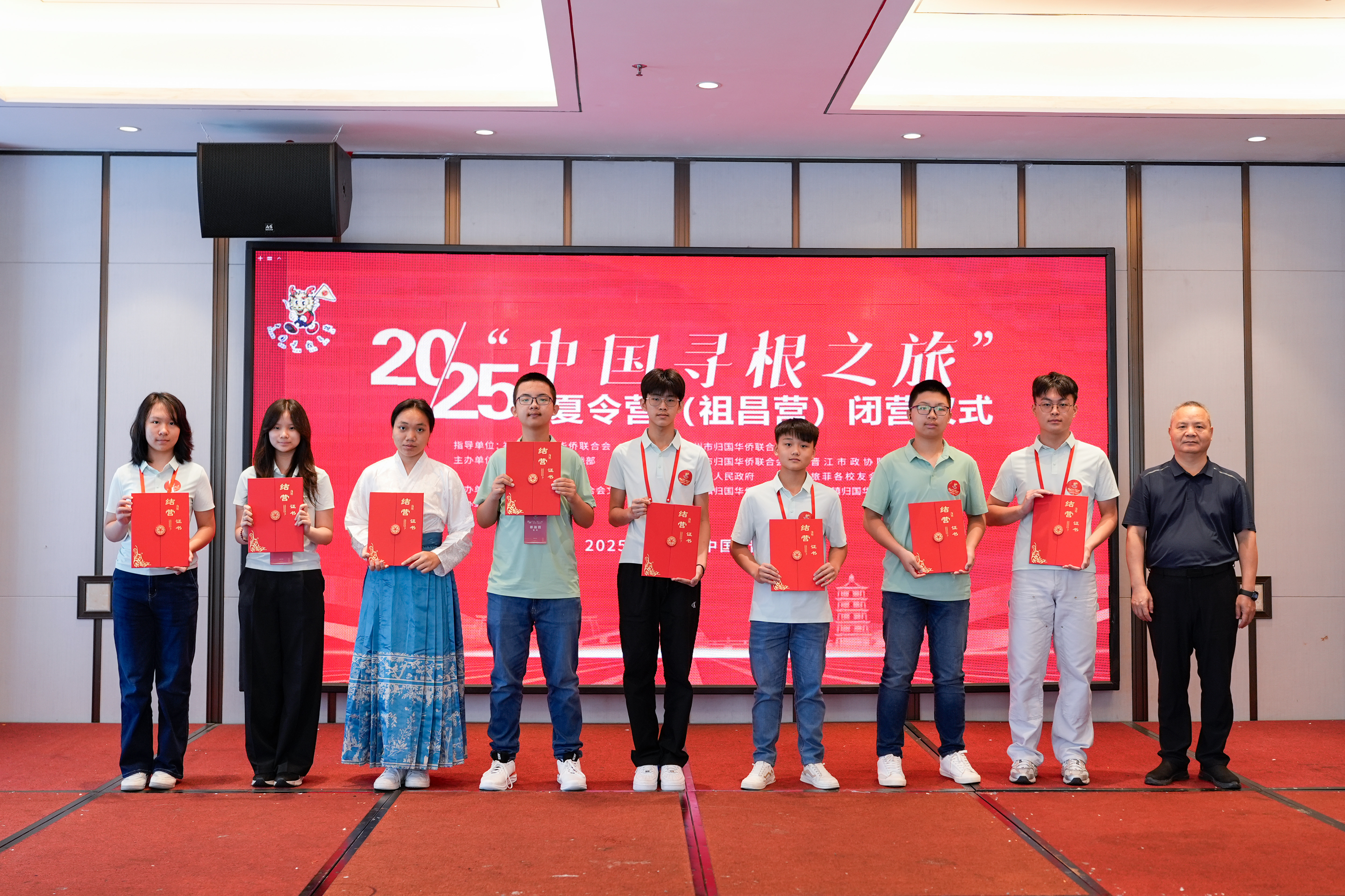 图8：晋江市委统战部四级调研员吴晋居为营员颁发结营证书.png