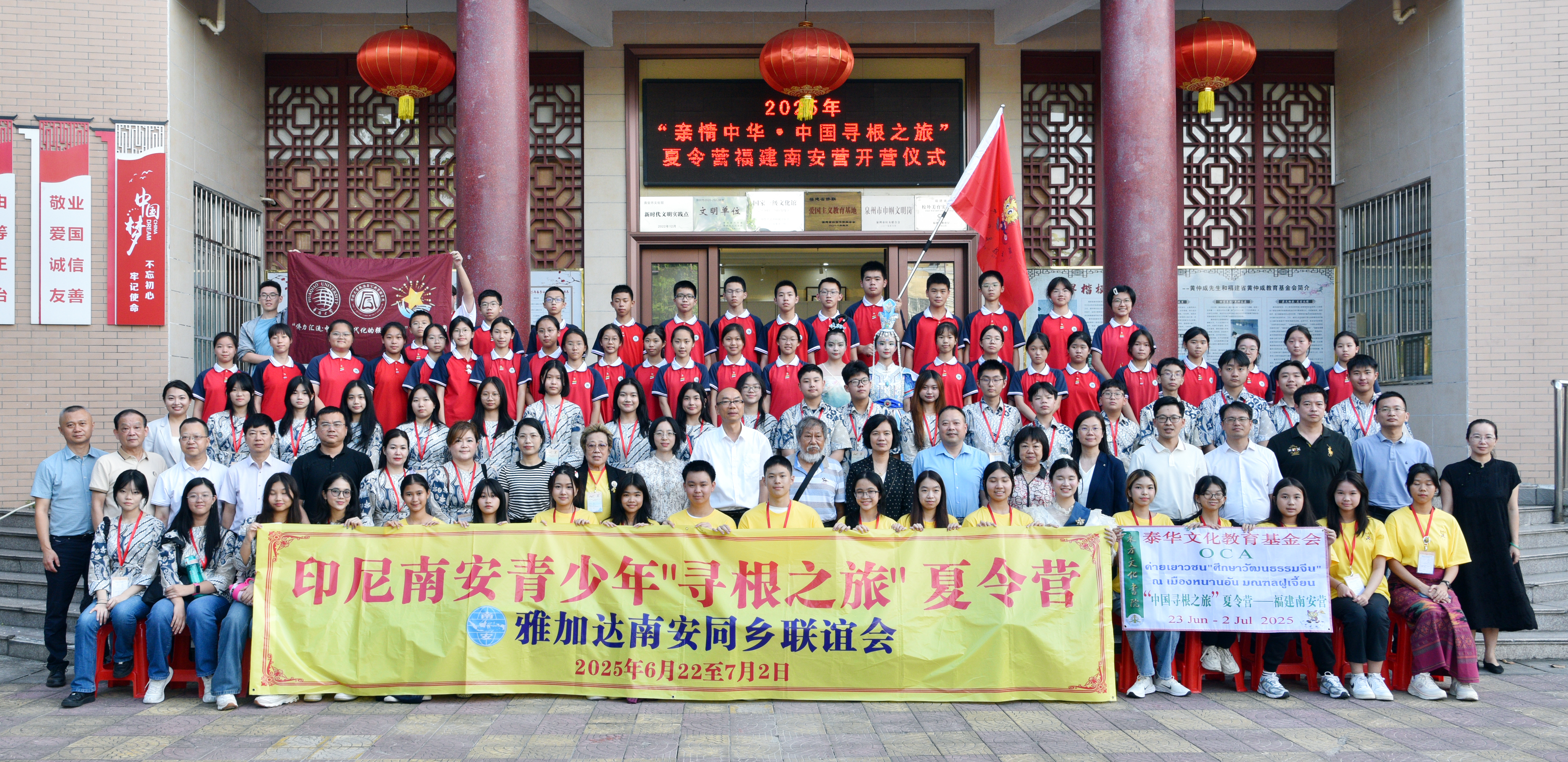 图1 合影.JPG