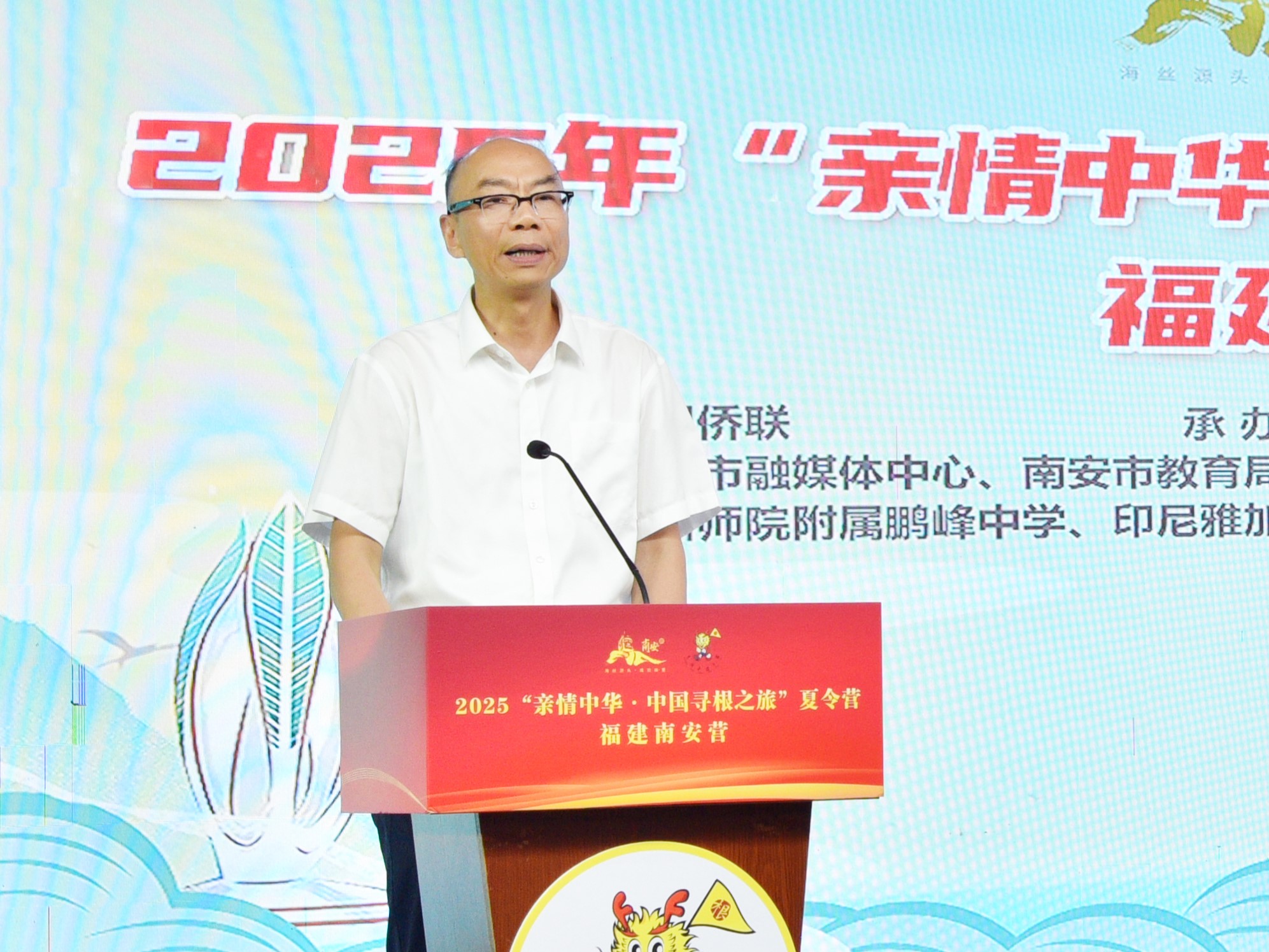图2 南安市侨联主席黄印棉主持仪式.JPG