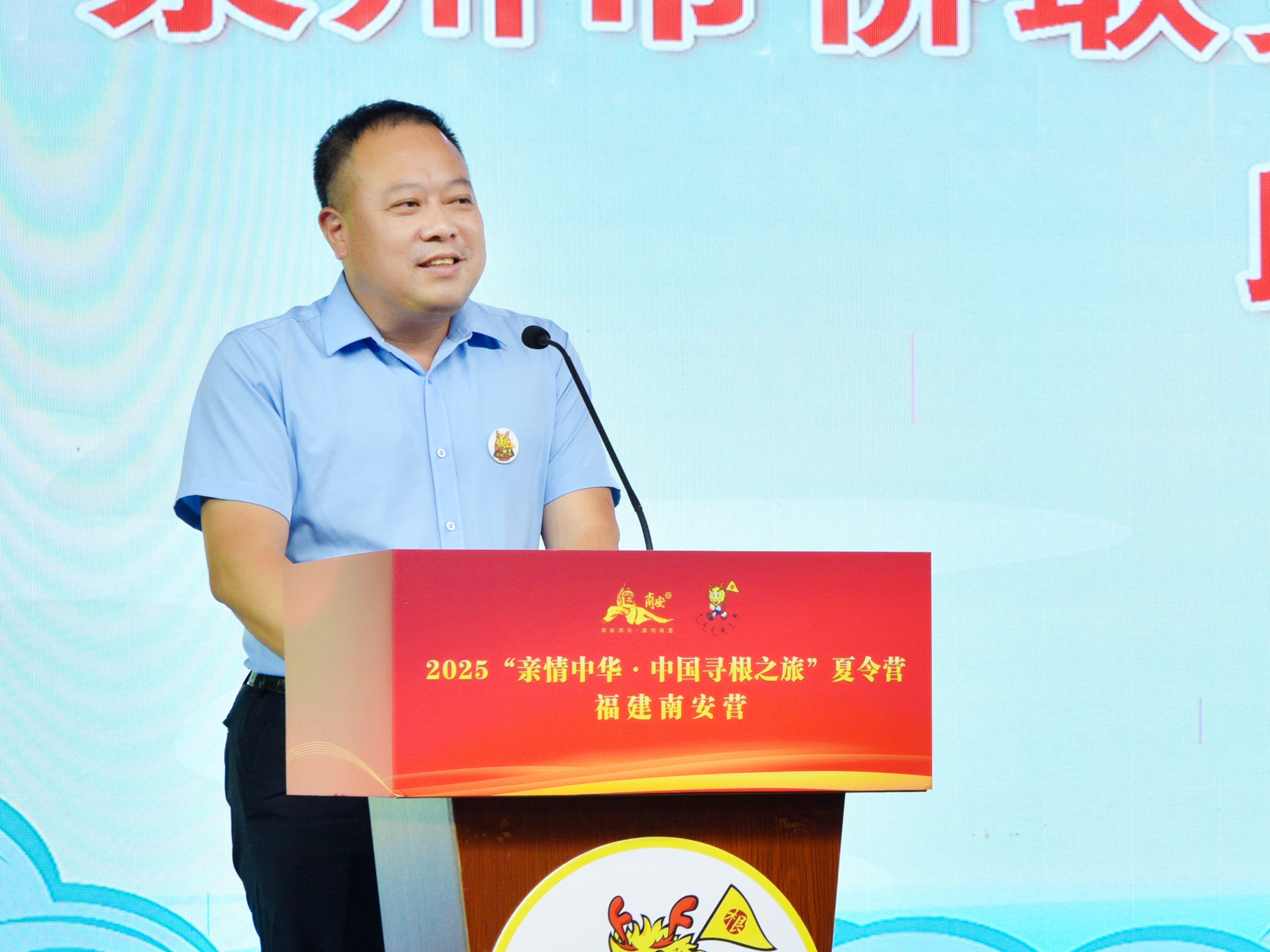 图4 泉州市侨联副主席邱联光致辞.JPG