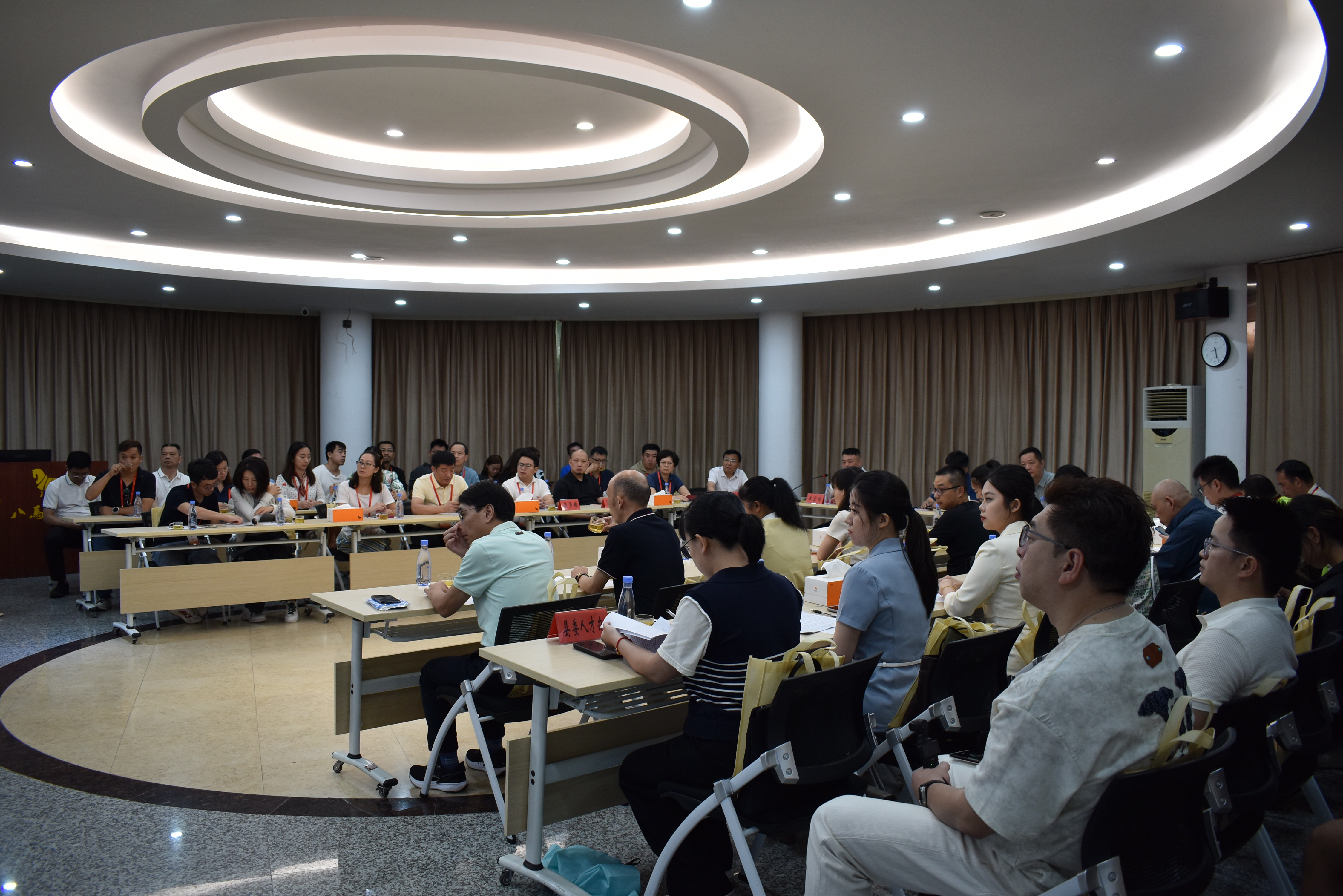 图2：会议现场.JPG