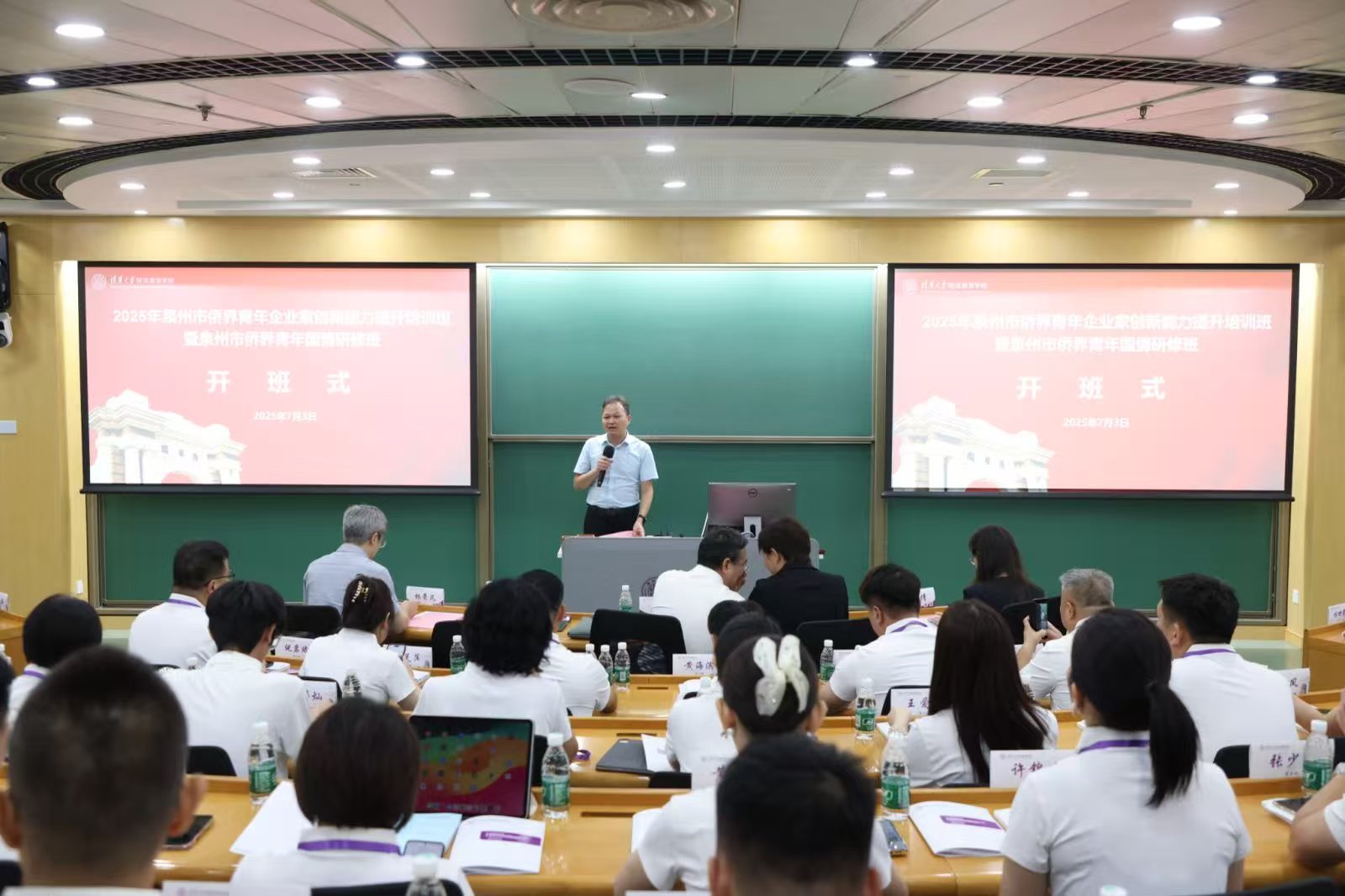 图2 温锦辉致辞.jpg