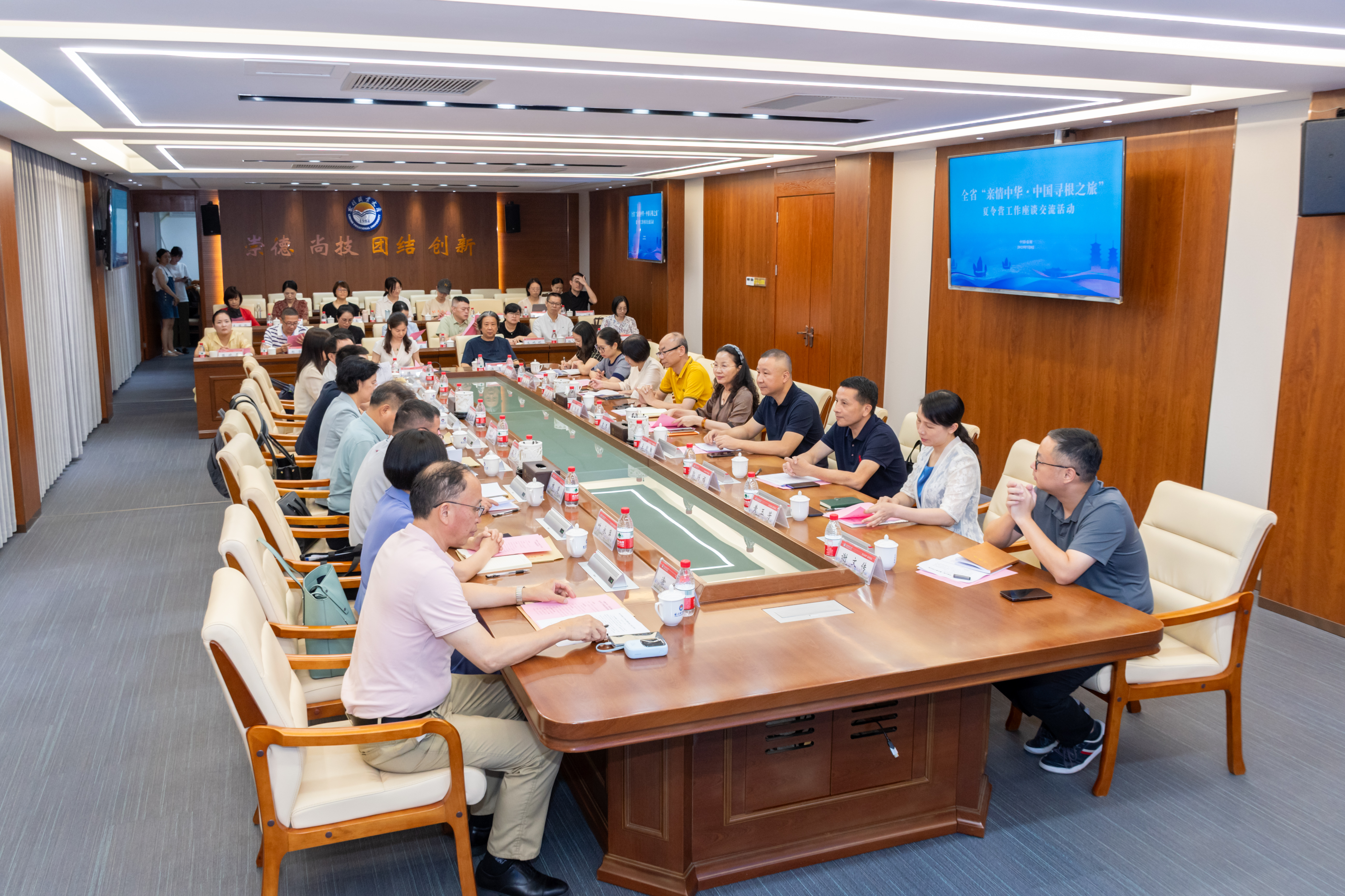 图1 座谈交流活动现场.jpg