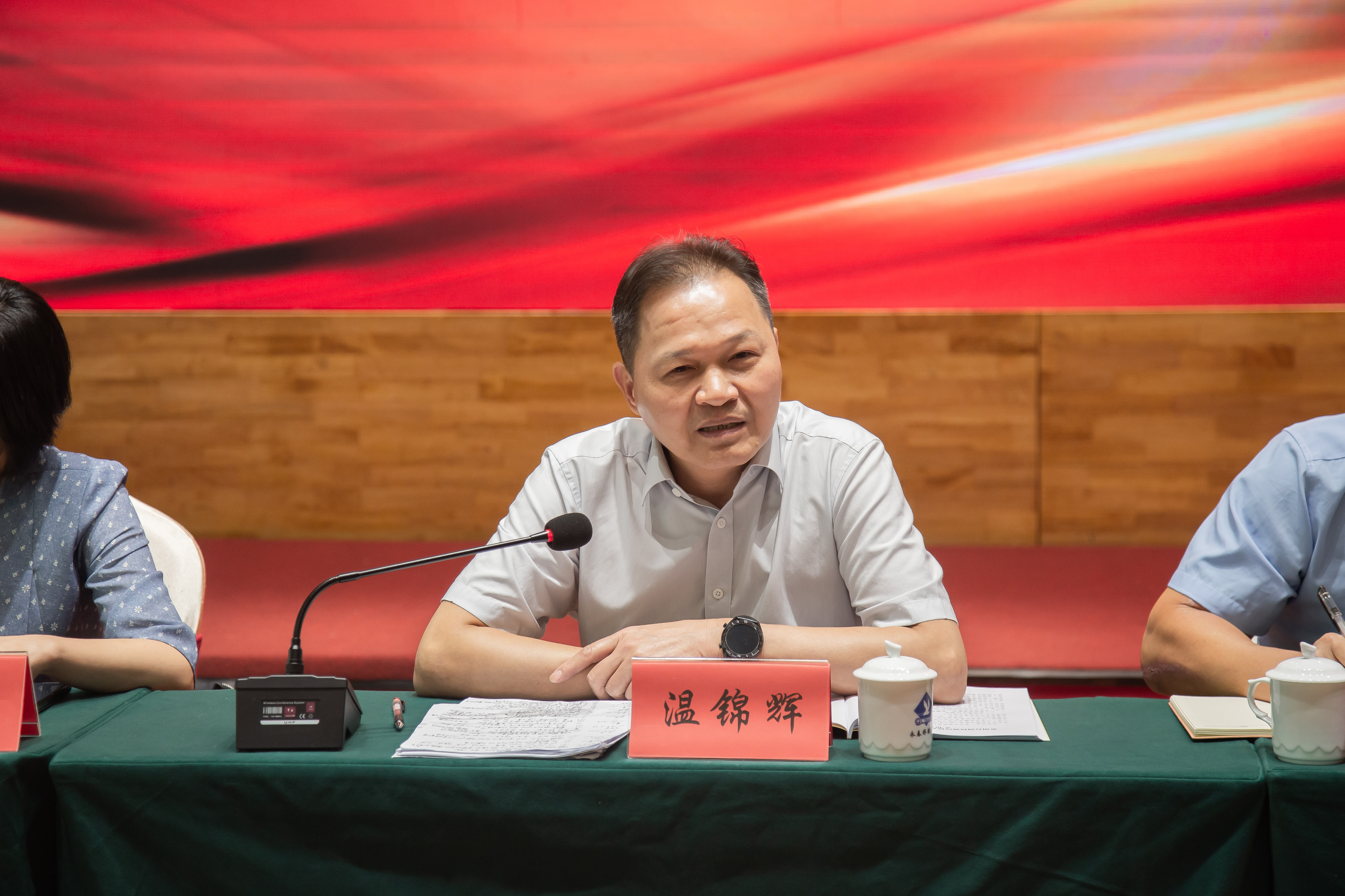 图2 温锦辉致辞.png
