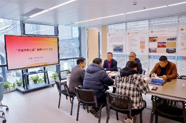 2024年1月，省侨联法顾委在“侨胞法务之窗”召开涉侨重点案例分析会_副本.jpg