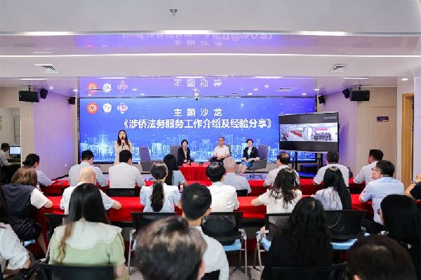 2023年6月，省侨联法顾委在“侨胞法务之窗”开展普法宣传活动。_副本.jpg