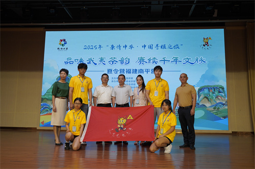 授旗仪式 林雯静摄.jpg