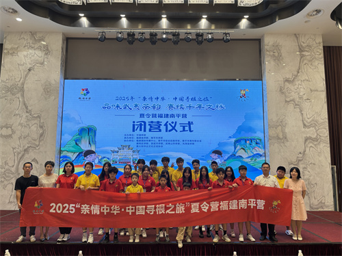 闭营合影 谢渊涵摄.jpg