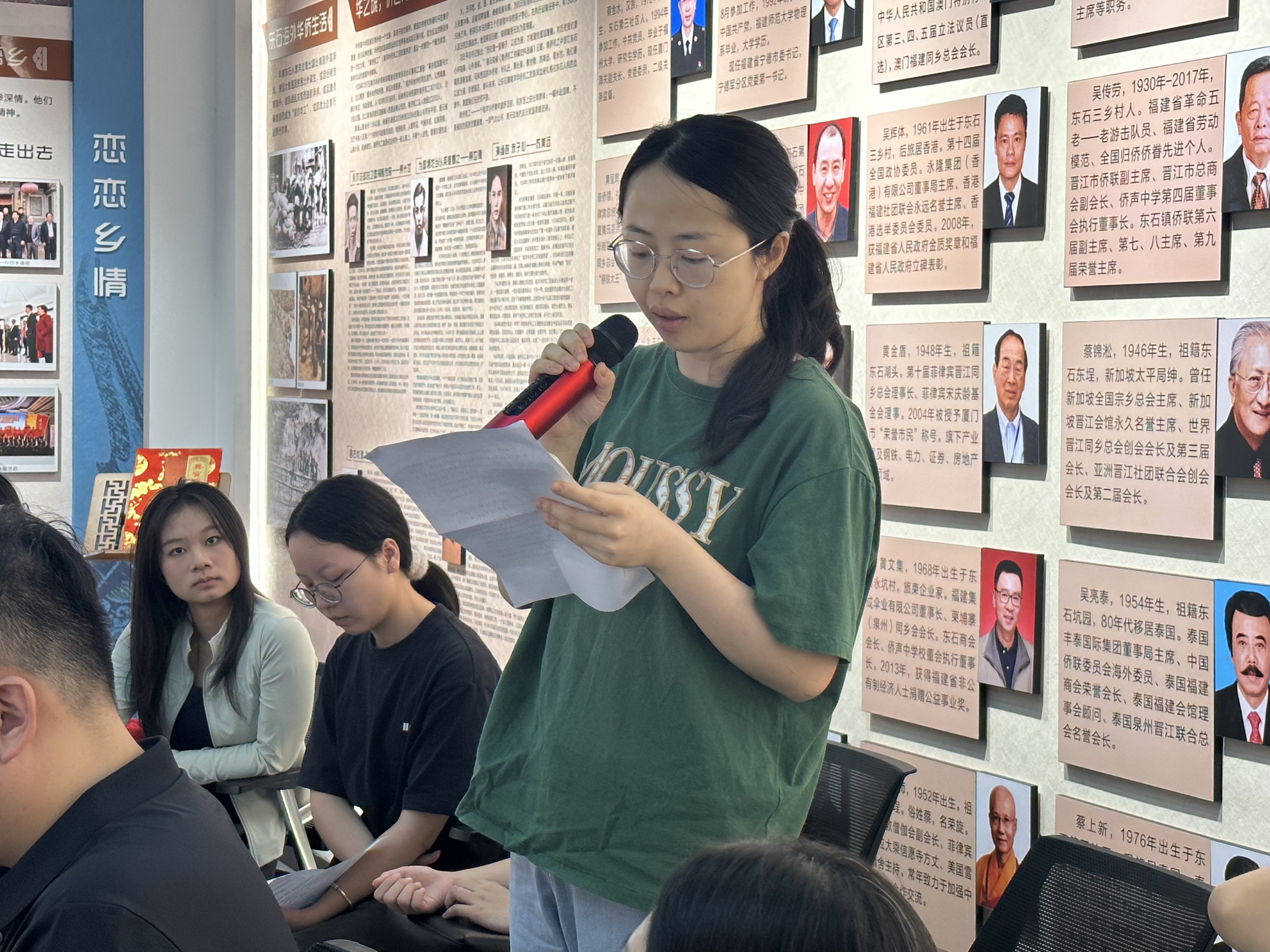 图片五：交流发言.png