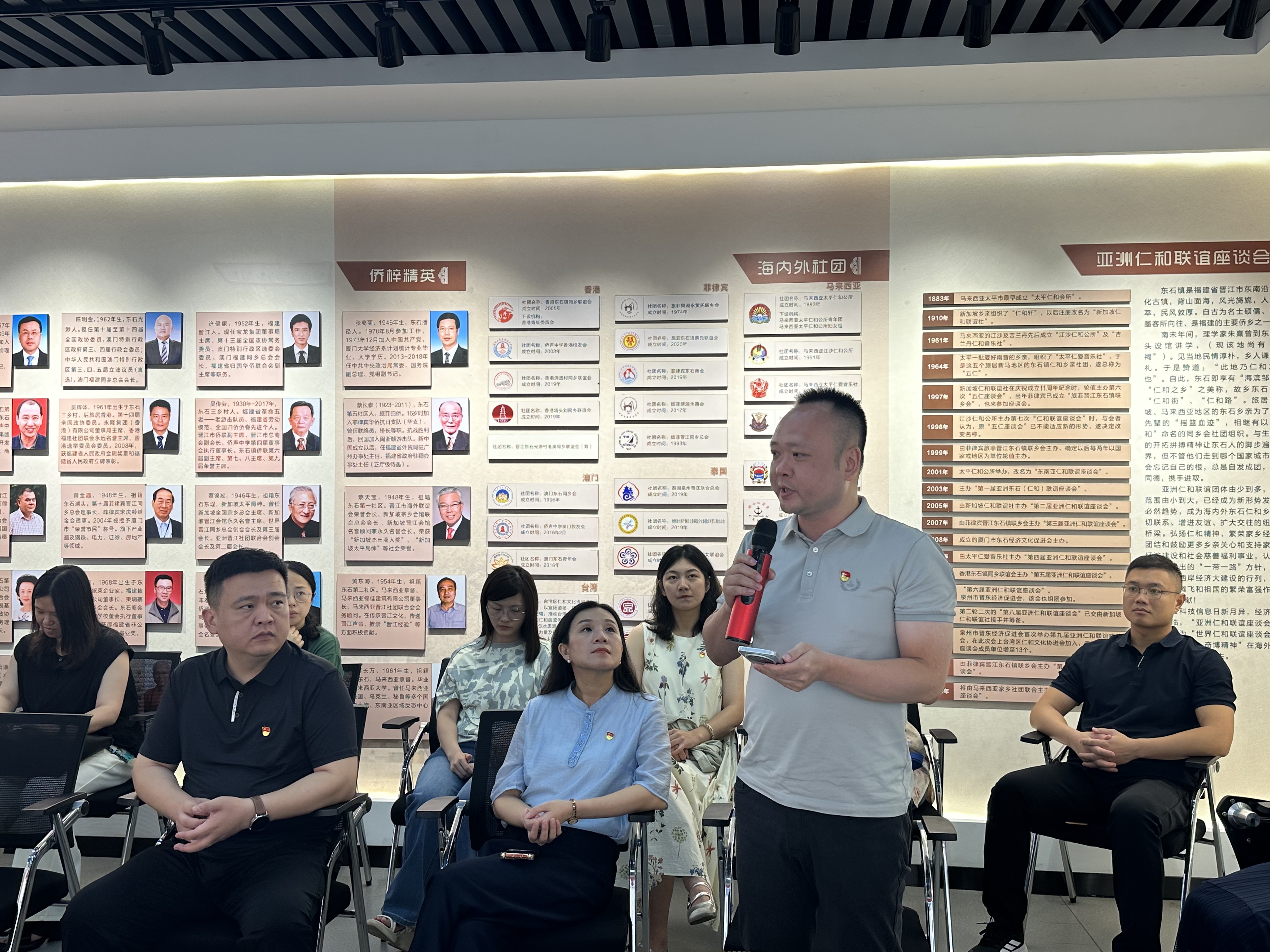 图片六：交流发言.png
