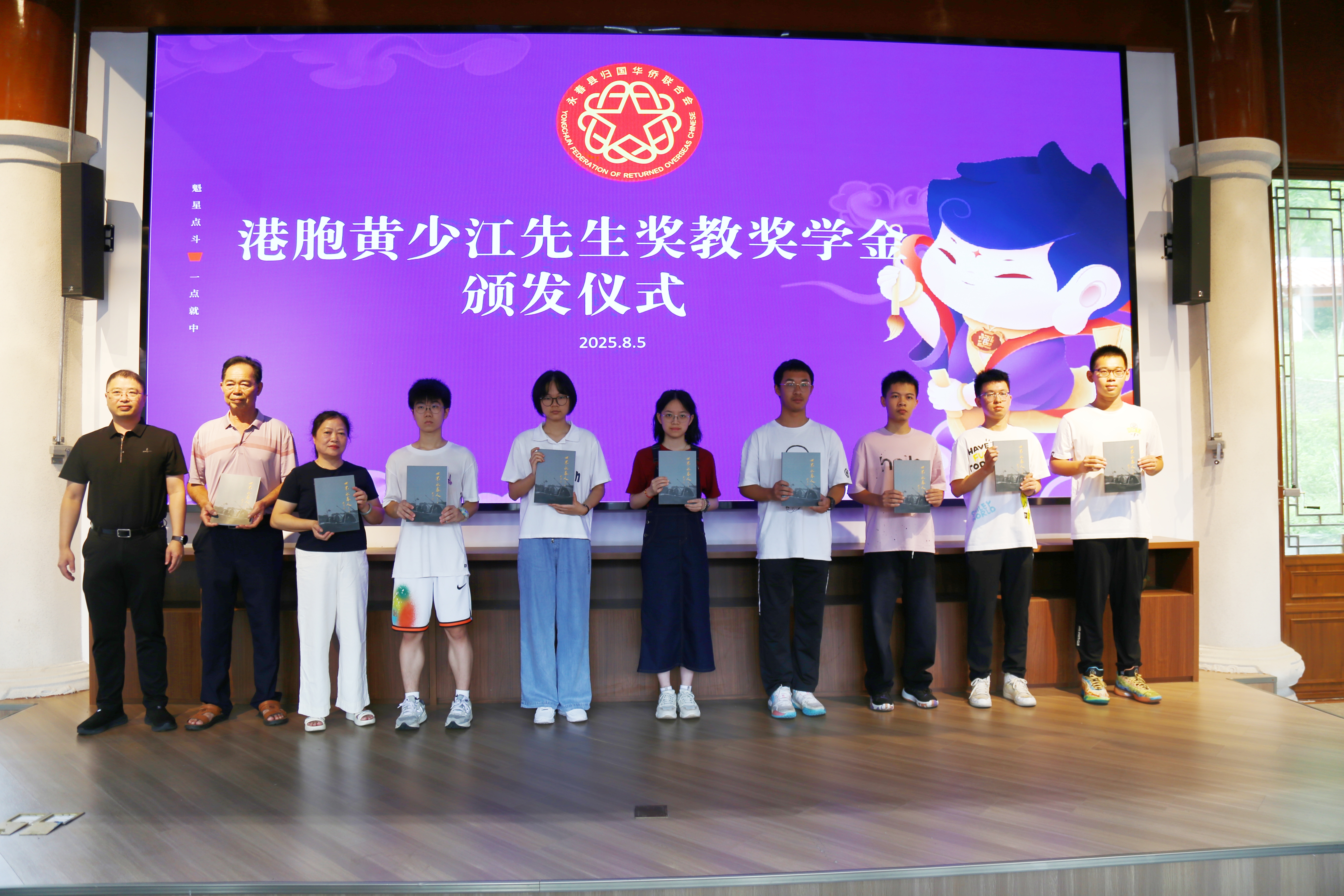 图3 县委常委、宣传部部长吴小纲为2025年度考取清华、北大的永春籍学子赠送《世界永春人》书籍.JPG