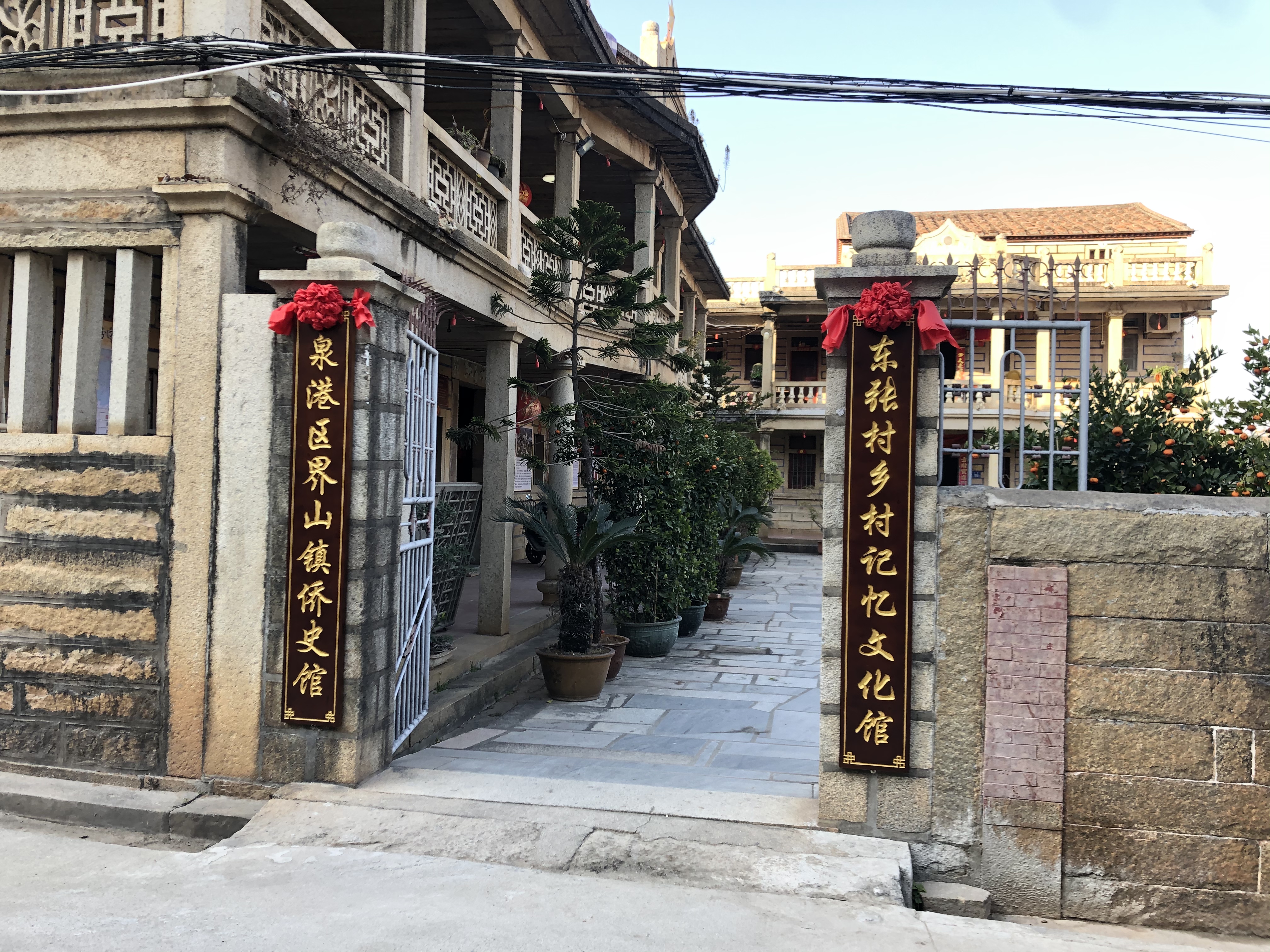 图1 界山镇侨史馆 (2).jpg