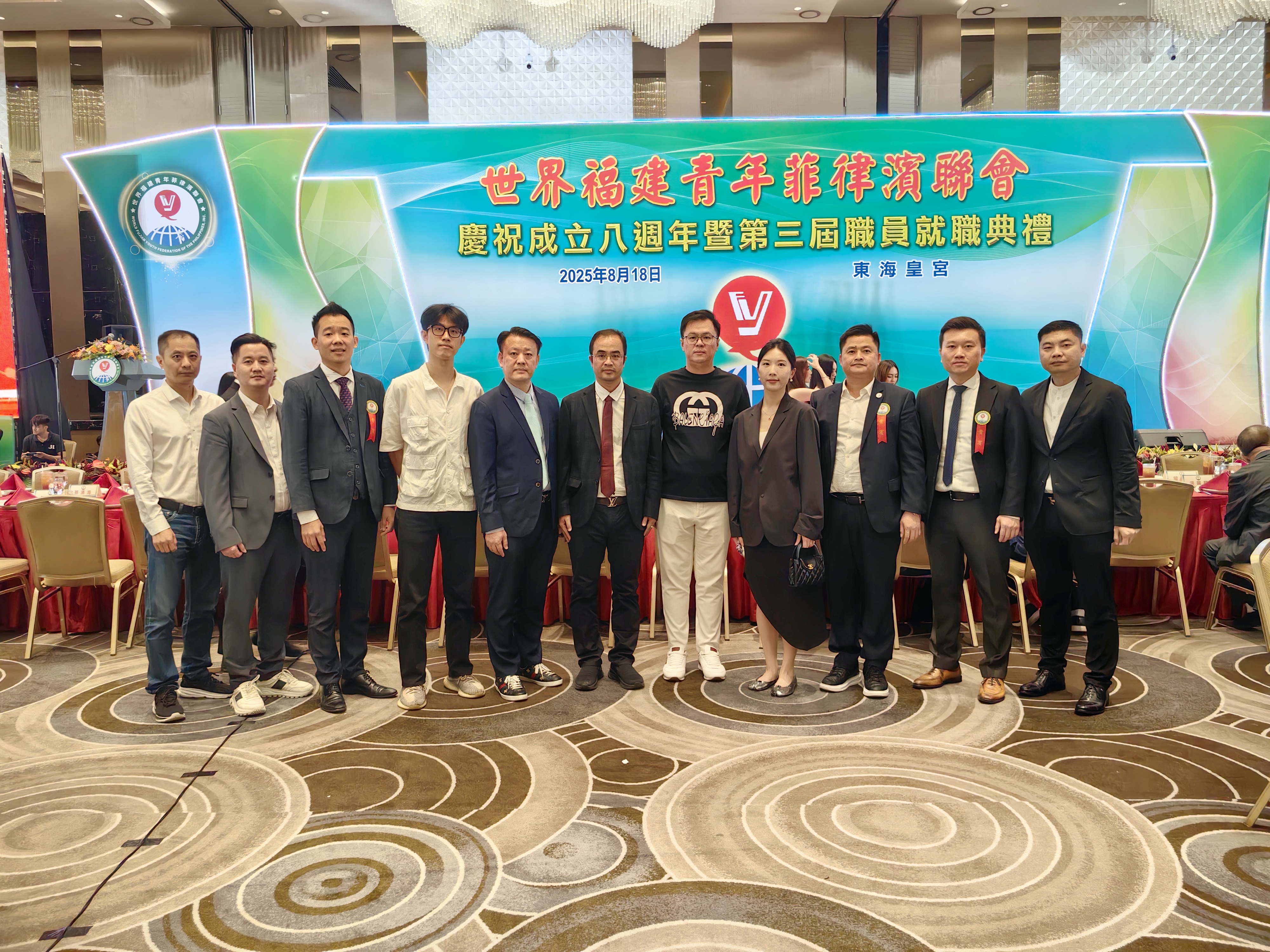 图片5：侨青会参加人员合影.png