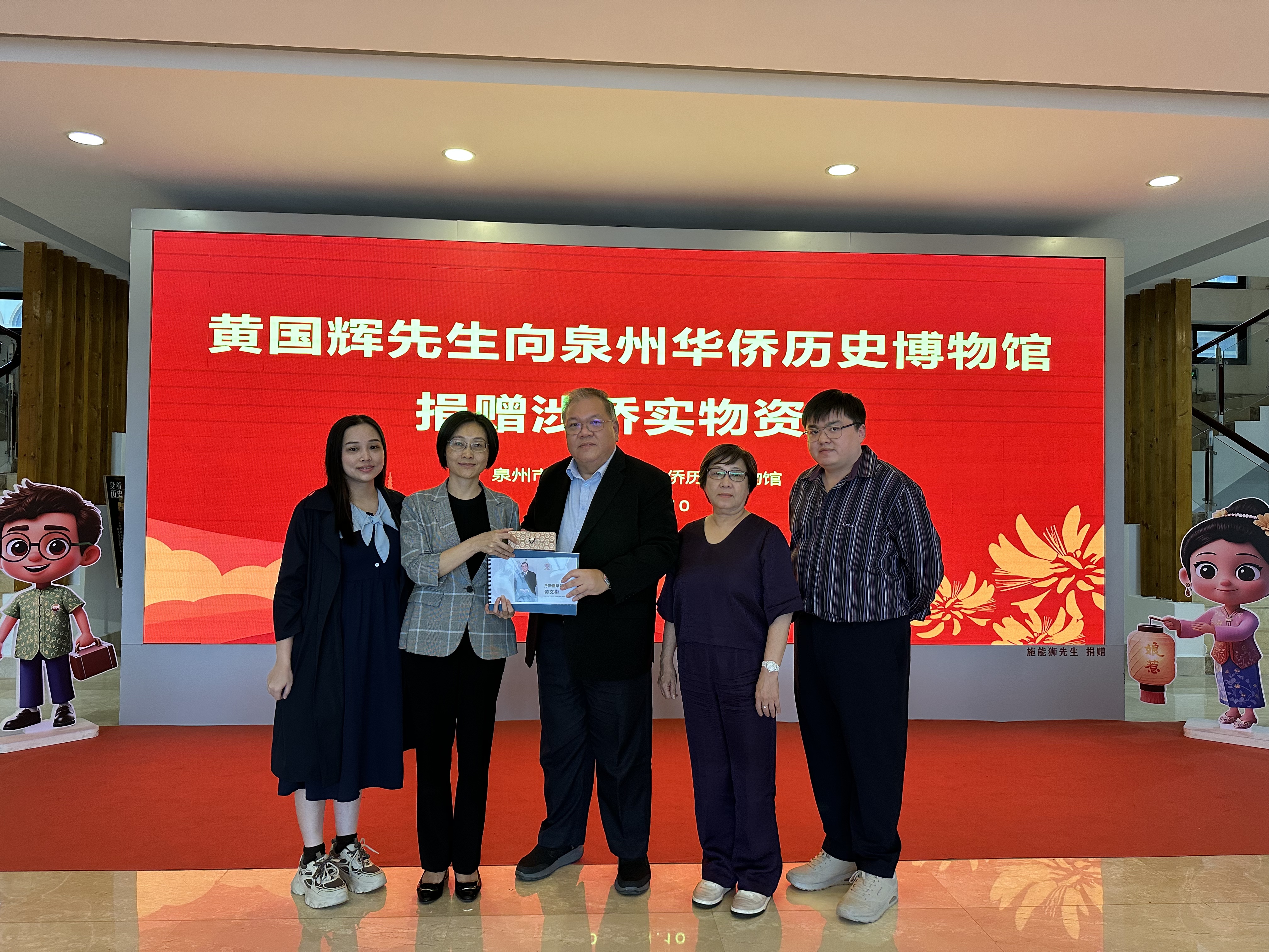 黄国辉捐赠纪念徽章.jpg