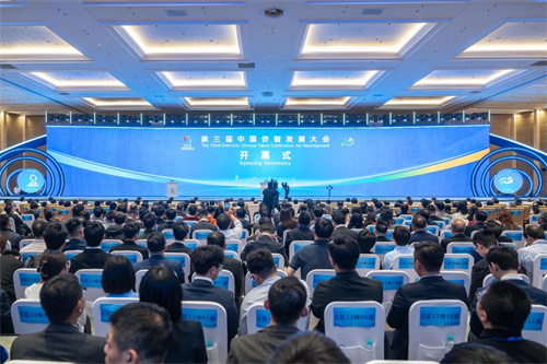 微信图片_2025-12-03_091435_581_副本.jpg