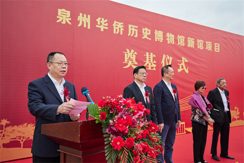 图5 市委书记张毅恭在致辞.jpg