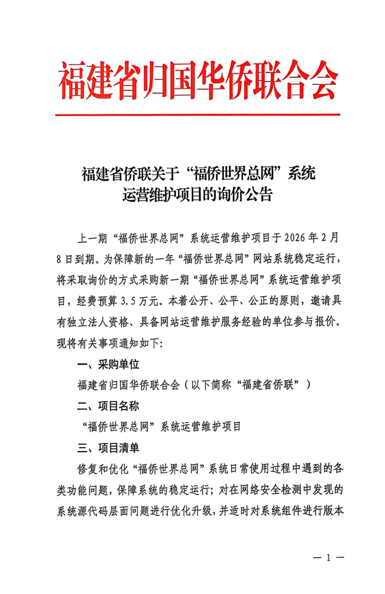 微信图片_20260126085046_241_17.jpg