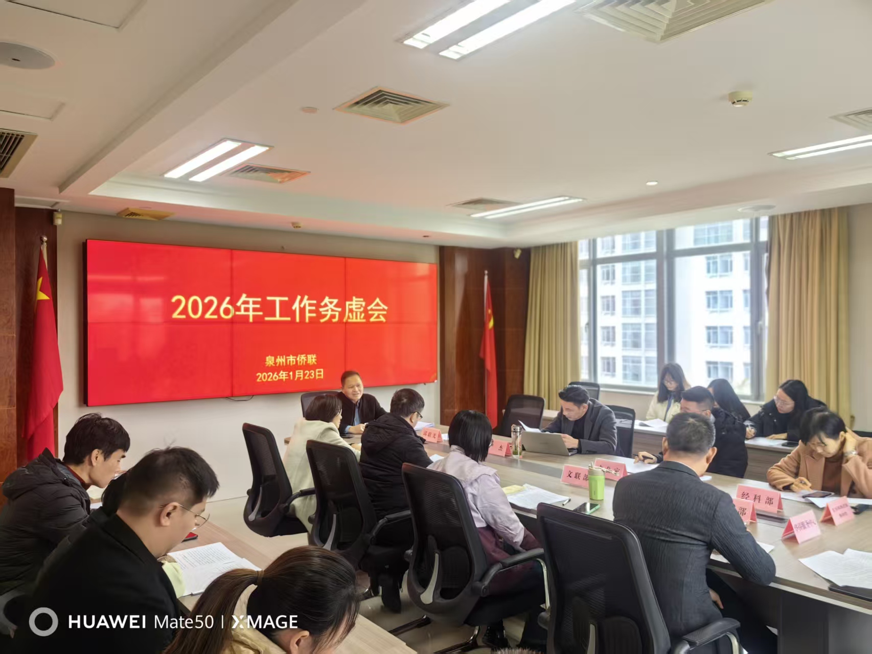 微信图片_20260128144925_492_148.jpg