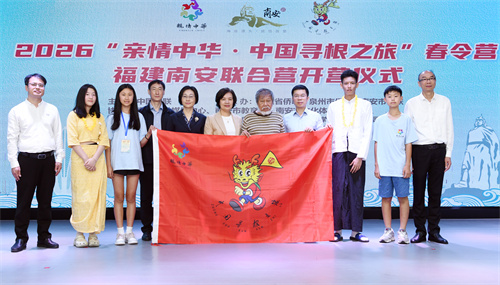 图片2福建省侨联副主席齐志授营旗1.jpg