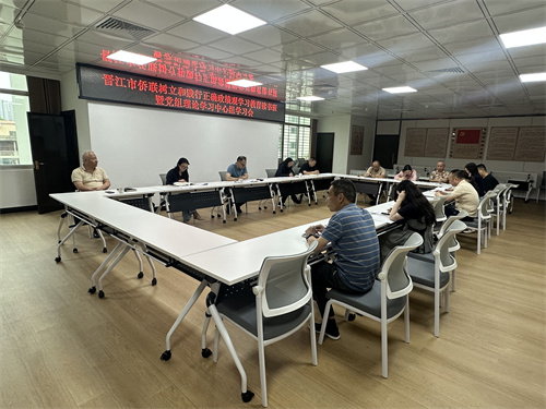 图片2：交流研讨.jpg