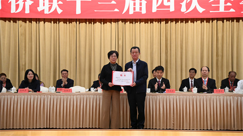颁发聘书.jpg