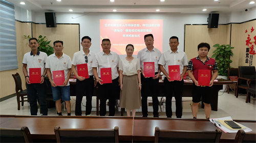 颁发侨易办特邀宣传员聘书.jpg
