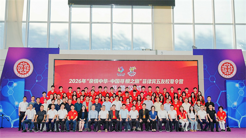 图片一：大合影.jpg