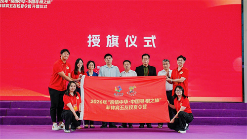 图片七：授旗仪式.jpg
