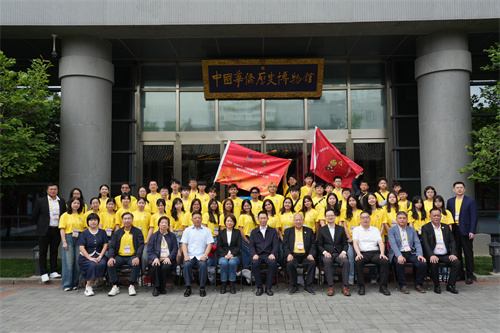 图1：中国华侨历史博物馆合影.jpg