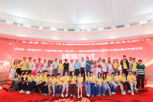 图1：夏令营闭营仪式大合影.jpg