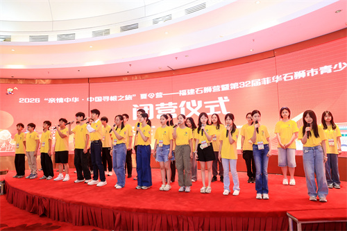 图15：菲律宾营员大合唱.jpg