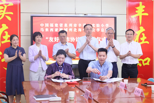 3.友好合作协议签署仪式.jpg