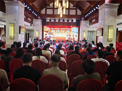1、启动仪式.jpg