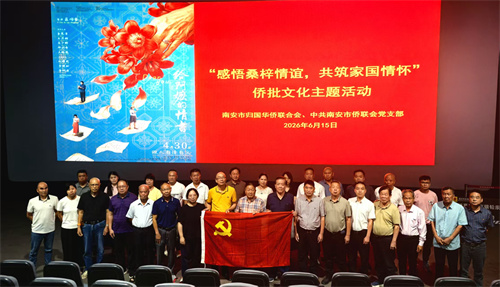 图2 观看电影《给阿嬷的情书》.jpg
