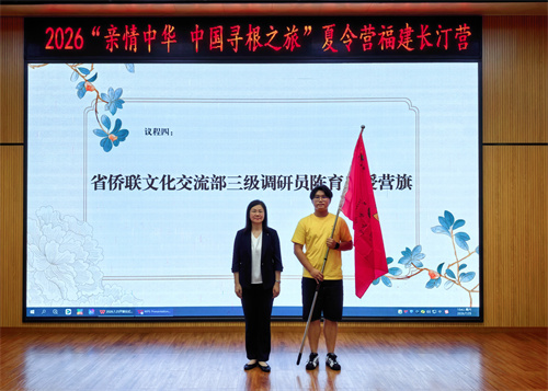 省侨联文化交流部三级调研员陈育良授营旗1.jpg