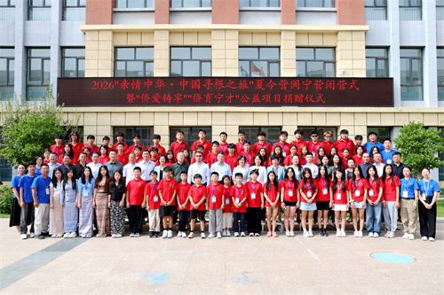 微信图片_20260803084630_1_2.jpg