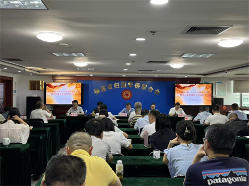 会议现场.jpg